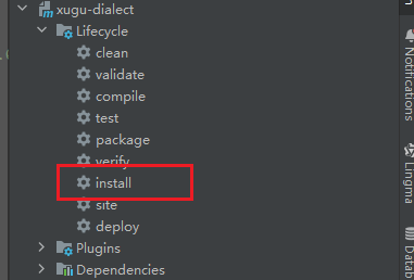 maven 执行install