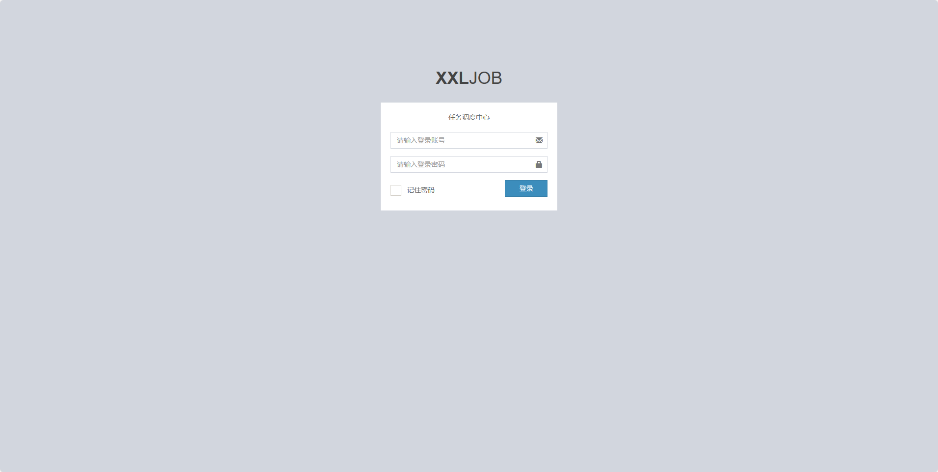 xxl-job-登录界面