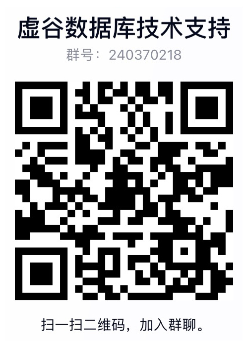 技术交流QQ群